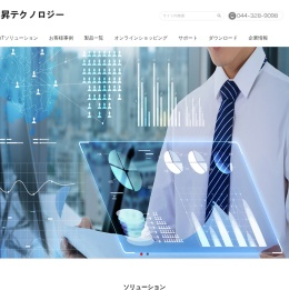 武汉物联网音视频解决方案的高新技术企业