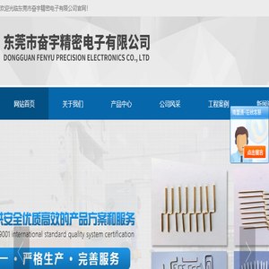 精密车床PIN
