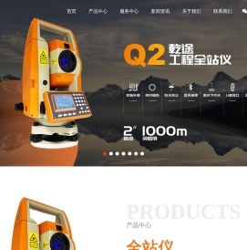 常州市新瑞得仪器有限公司