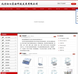 网站首页