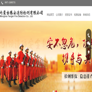 广东钢结构公司