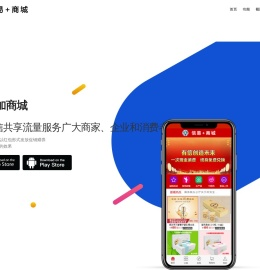 信易加商城