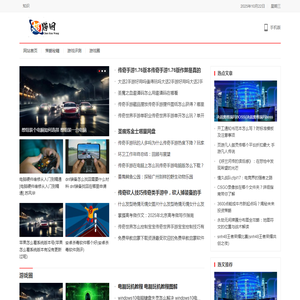 超跨网