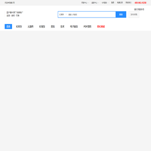 查IC网