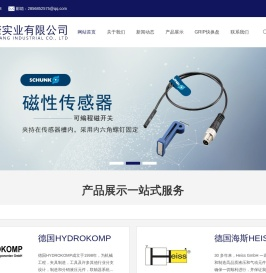 GRIP快换盘总代理