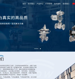 润皎阀业（上海）有限公司