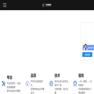 金相磨抛机/试样镶嵌机