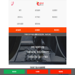 手板模型