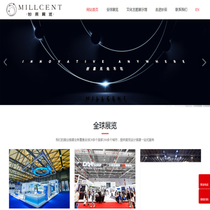 上海妙辰展览展示有限公司