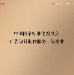 慈溪广告公司,慈溪广告,慈溪文化墙广告设计