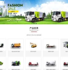 高端路面清洗设备制造商