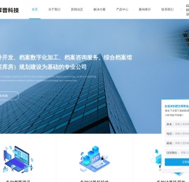 西安厚普信息科技有限公司