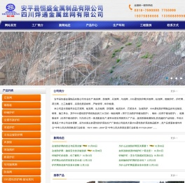 格宾网
