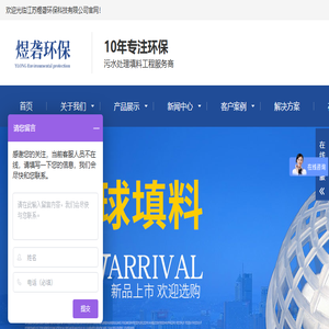 江苏煜砻环保科技有限公司