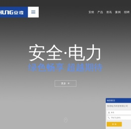 电缆分支箱