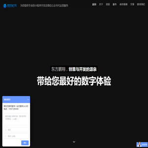 怀柔网站建设
