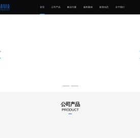 郑州金琥网络科技有限公司