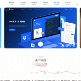 湖北省针与且科技工作室(个人独资)