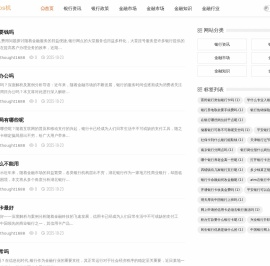 思科瑞