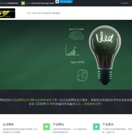 山西追梦科技有限公司