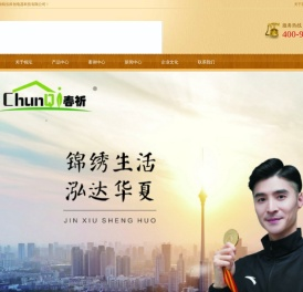 湖南锦泓科创电器科技有限公司
