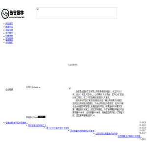 绘派