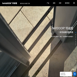 twinDOOR