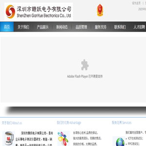 石家庄中通驾校首页