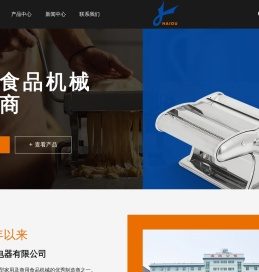 家用电动压面机