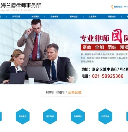 法律咨询