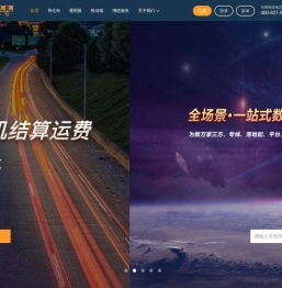 车满满