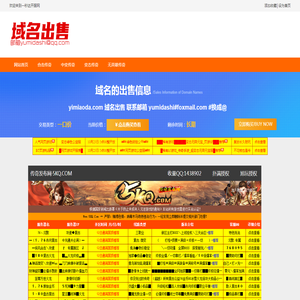 sf999传奇私服发布网,新开英雄合击sf,超级变态传奇SF123
