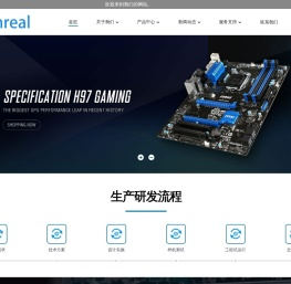 深圳市信立电子信息科技有限公司