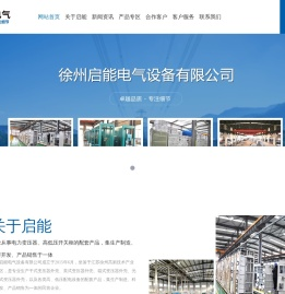 干式变压器外壳,美变外壳,配电箱柜外壳,箱式预装式变电站