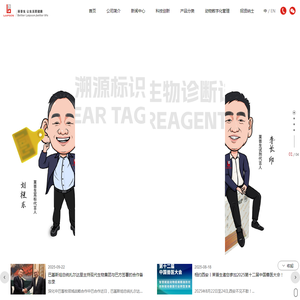 低频电子耳标