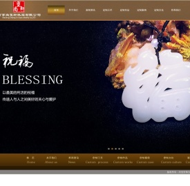 南京珠宝首饰公司