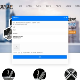 烤漆龙骨批发