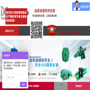 泰兴市德创精密传动设备有限公司