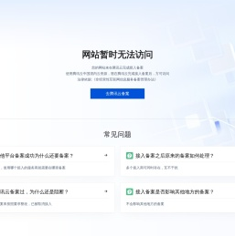 优录网络科技多端建站中心