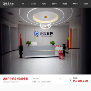 SEM竞价