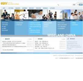 上海资地外商投资服务有限公司
