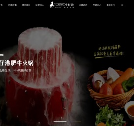 牛仔港