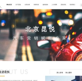 北京昆悦企业管理有限公司