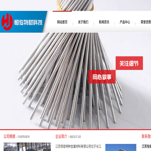 不锈钢毛细管