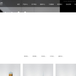 粘接密封胶