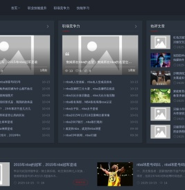 职业技能提升