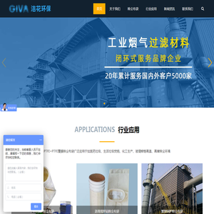 辽宁洁花环保科技装备有限公司