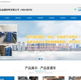 西安钢板加工,钢板折弯,西安焊接加工,西安钢材加工,西安机械加工