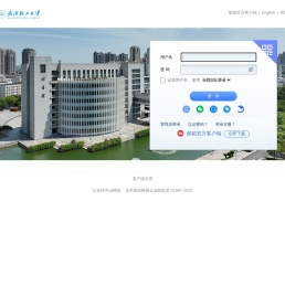 武汉轻工大学