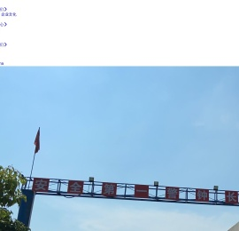成都螯合生物技术有限公司
